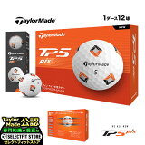 ڥӥ塼ߤ2̡ۡʡ 2024 Taylormade ơ顼ᥤ եܡ TP5 pix ԥå 1(12)