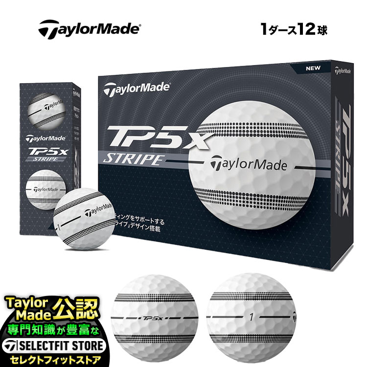2024 Taylormade テーラーメイド ゴルフボール NEW TP5X ストライプ Stri ...
