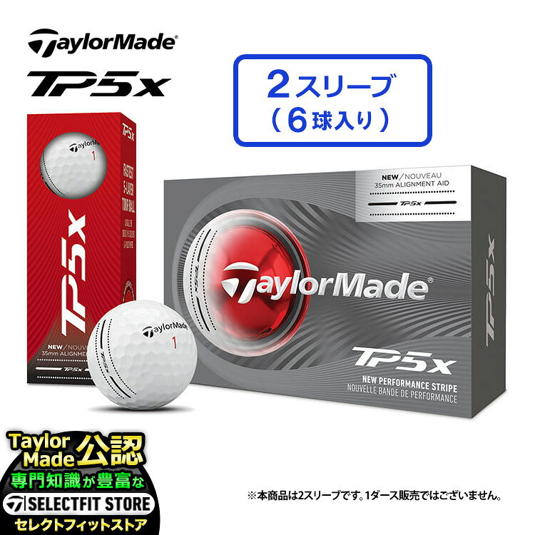 【日本正規品】 2026 Taylormade テーラーメイド ゴルフボール 26 TP5x パフォーマ...