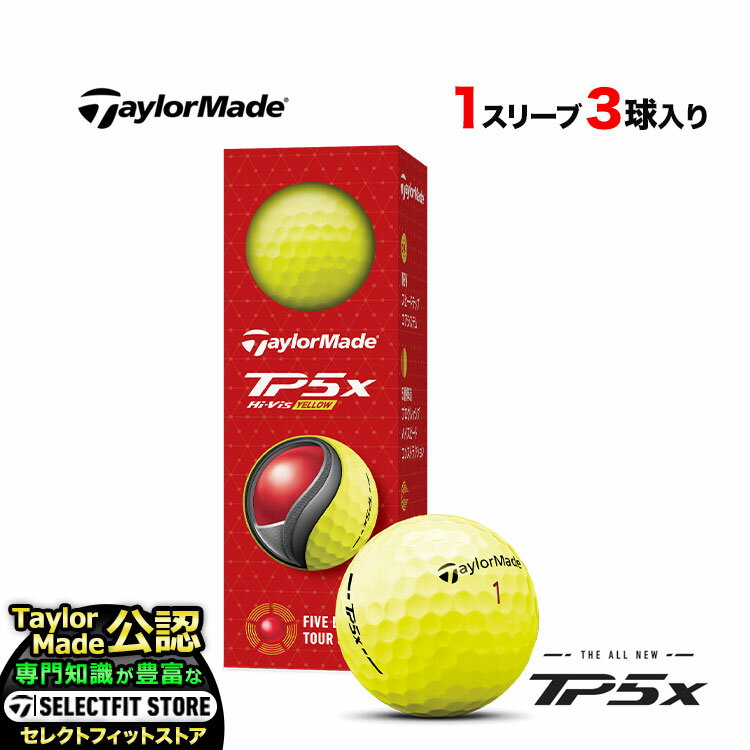 TP5 【3ダースセット】テーラーメイド TP5x ゴルフボール 3