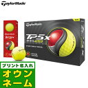 【オウンネーム名入れ対応】日本正規品 2024 Taylormade テーラーメイド TP5x イエロー ゴルフボール 1ダース(12球)