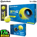 【日本正規品】2021 Taylormade テーラーメイド ゴルフボール TP5 Yellow BALL TP5 イエロー ボール 1ダース(12球) その1