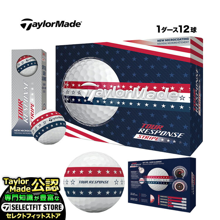 Rakuten - 【日本正規品】2026 Taylormade テーラーメイド ゴルフボール ツアーレスポンス ストライプ USA 1ダース(12球)
