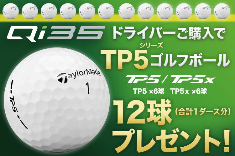 【特典ボール付】2025年モデル Taylormade テーラーメイド ゴルフ Qi35 MAX LITE DRIVER キューアイ サーティファイブ マックスライト ドライバー AIR SPEEDER エア スピーダー