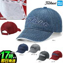 タイトリスト 【日本正規品】 Titleist タイトリスト ゴルフ HJ1CFT フリーズテック メッシュ キャップ 冷感メッシュキャップ