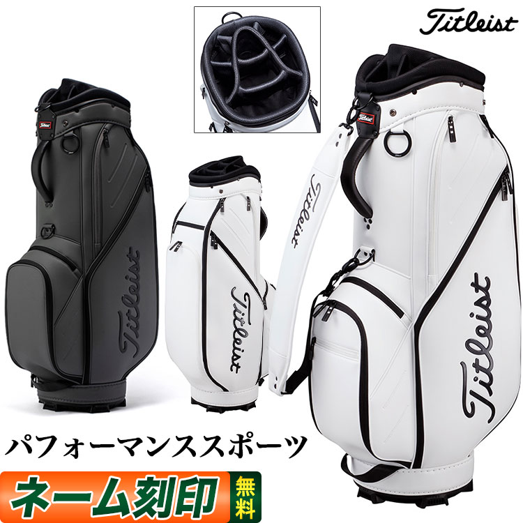 【日本正規品】 2022年モデル Titleist タイトリスト ゴルフ TB22CTPSK パフォーマンススポーツ キャディバッグ 9.5型（47インチ対応）キャディーバッグ