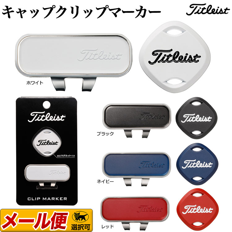 【日本正規品】 2022年モデル Titleist 