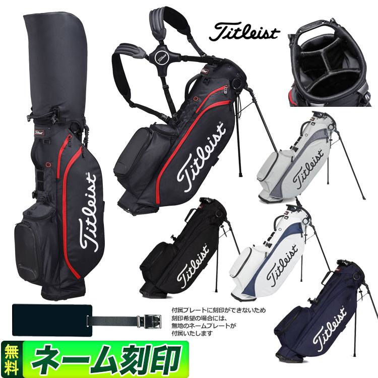 【日本正規品】 2023年モデル Titleist タイトリスト ゴルフ TB23SX4A Players 4 New Players 4 スタンドバッグ 8.5型（47インチ対応）重量：2.1kg キャディーバッグ ◎