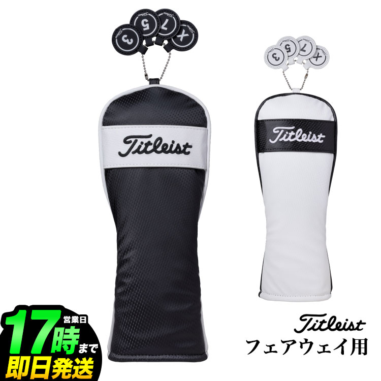  Titleist タイトリスト ゴルフ TA23PCJEHC Perf Class JE Headcover New パフォーマンス クラシックJE ヘッドカバー