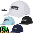 【日本正規品】 Titleist タイトリスト ゴルフ TH23AO Oceanside New オーシャンサイド キャップ (メンズ)