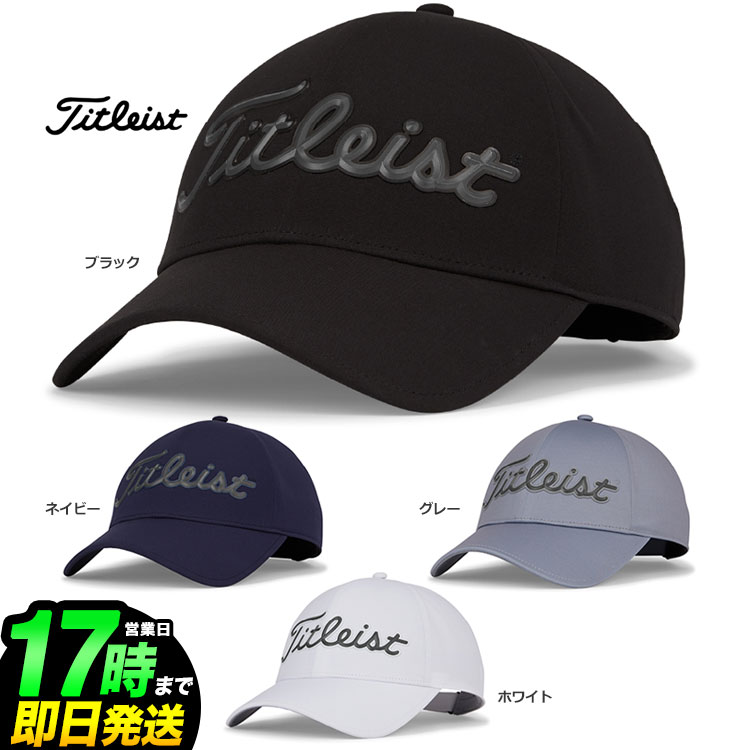 タイトリスト 【日本正規品】 Titleist タイトリスト ゴルフ TH23APSA Players StaDry New プレイヤーズ ステイドライ レインキャップ （メンズ）