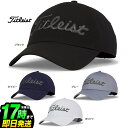 タイトリスト 【日本正規品】 Titleist タイトリスト ゴルフ TH23APSA Players StaDry New プレイヤーズ ステイドライ レインキャップ （メンズ）