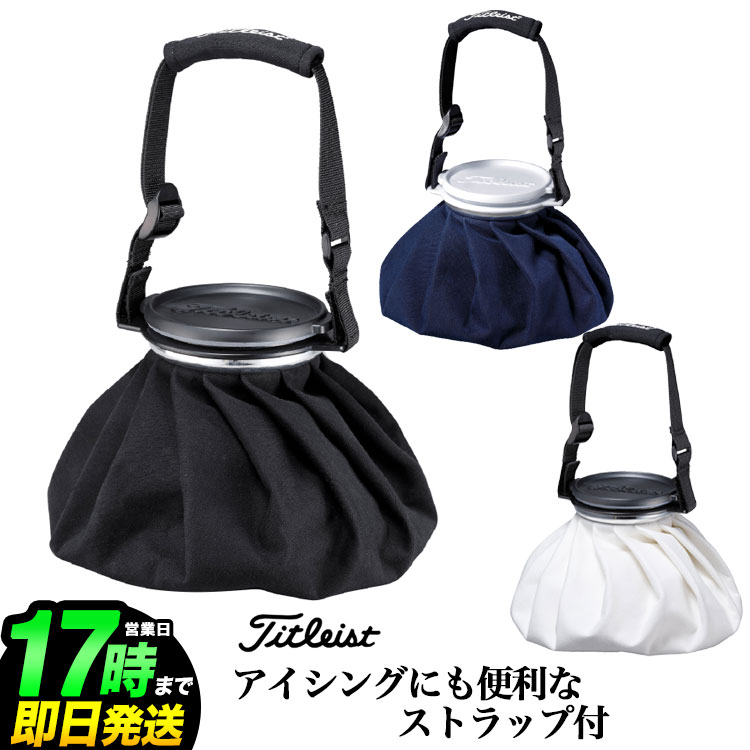 【本日抽選で最大100%ポイントバック！要エントリー】【日本正規品】 Titleist タイトリスト ゴルフ TA23SCIPJ Summr Collect Ice Pack New サマーシリーズ 氷嚢 その1