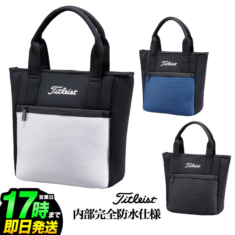 【日本正規品】 Titleist タイトリスト ゴルフ TA23SCCBJ Summer Coll Cooler Bag New サマーシリーズ クーラーバッグ