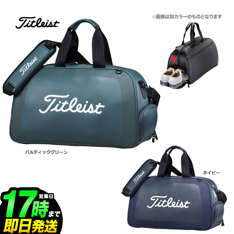 タイトリスト 【日本正規品】 2024年モデル Titleist タイトリスト ゴルフ アスパイア ボストンバッグ W50×D24×H32cm