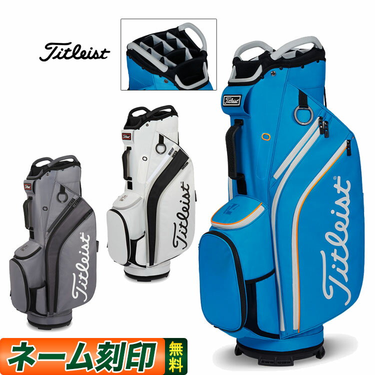 【日本正規品】 2024年モデル Titleist タイトリスト ゴルフ カート14 キャディバッグ 10型（47インチ対応）14分割 14室独立セパレータ