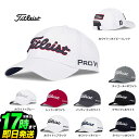 【日本正規品】 2025年モデル Titleist タイトリスト ゴルフ TH25ATPA ツアーパフォーマンス キャップ 4WAYストレッチ UPF50+ サ...