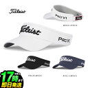 【日本正規品】 2025年モデル Titleist タイトリスト ゴルフ TH25VTPN2 ツアーパフォーマンス バイザー UPF50+ サンプロテクション ...