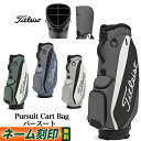 【日本正規品】 2025年モデル Titleist タイトリスト ゴルフ TB25PSCB Pursuit Cart Bag パースート キャディバッグ キャデ...
