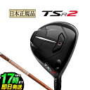 y{Kiz^CgXg St Titleist 2022Nf TSR2 FAIRWAY tFAEFCEbh TourAD cA[AD DI