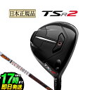 y{Kiz^CgXg St Titleist 2022Nf TSR2 FAIRWAY tFAEFCEbh TourAD cA[AD IZ