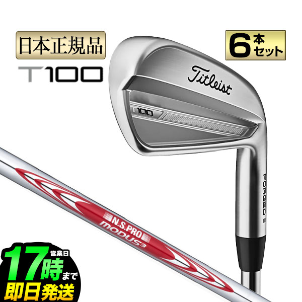 y{Kiz^CgXg St Titleist 2023Nf T100 23 ACAZbg 6{g(5-P) N.S.PRO MODUS3 NSv [_X3 115 X`[Vtg