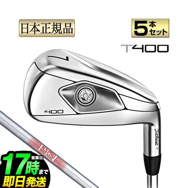 ʡۥȥꥹ  Titleist 2022ǯǥ T400 II  5ܥå [#7-PW43] NSץ N.S.PRO 880 AMC 륷ե 553RSS7WJ