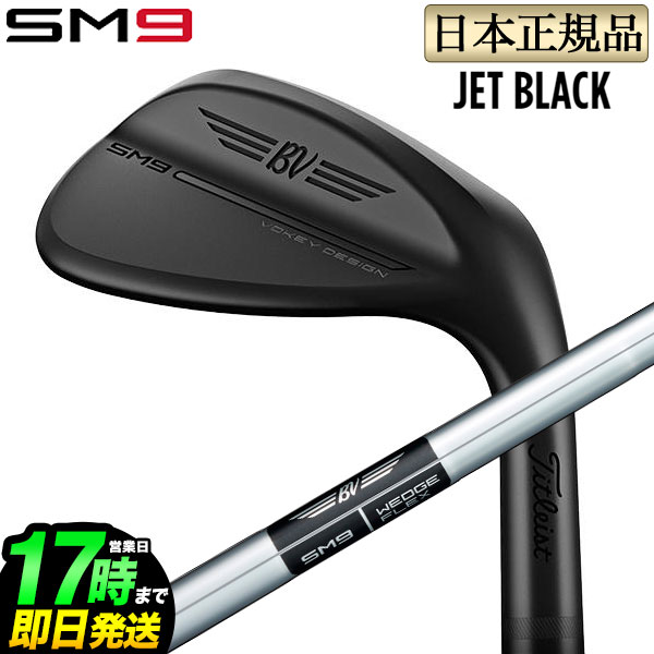 y{Kiz^CgXg St Titleist 2022Nf VOKEY DESIGN SM9 WEDGES JET BLACK {[PCEfUC SM9 EFbW WFbgubN DynamicGold _Ci~bNS[h