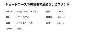 Titleist タイトリスト ゴルフ CBS76 軽量スタンドバッグ キャディバッグ