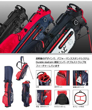 【日本正規品】 Titleist タイトリスト ゴルフ TB8SX2 4UP防水スタンドバッグ キャディバッグ