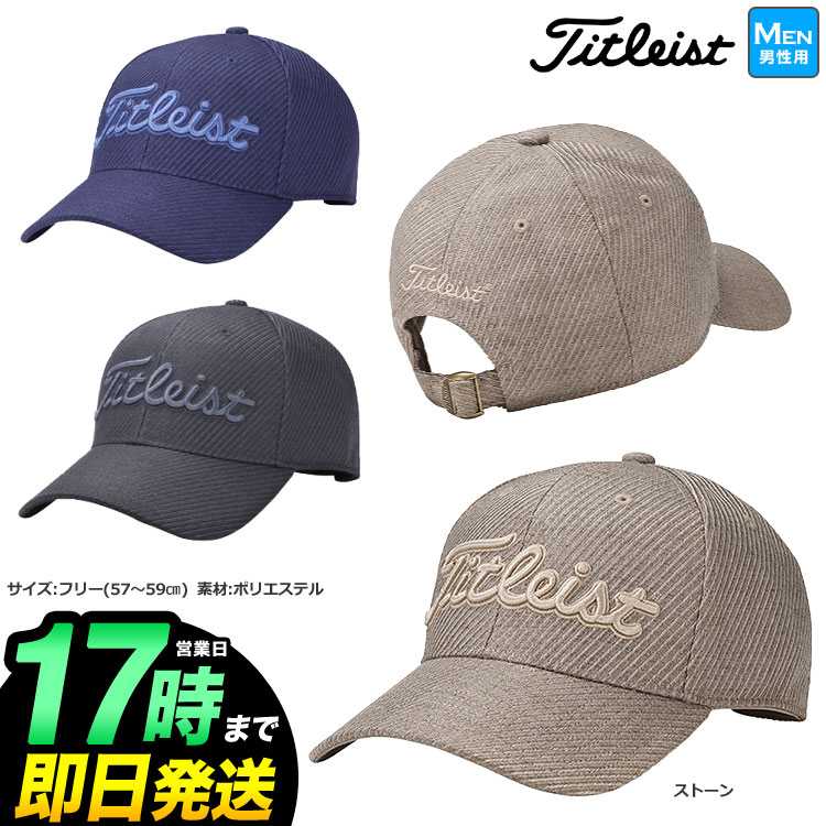 【日本正規品】 秋冬モデル Titleist タイトリスト ゴルフ HW8CP クラシック キャップ