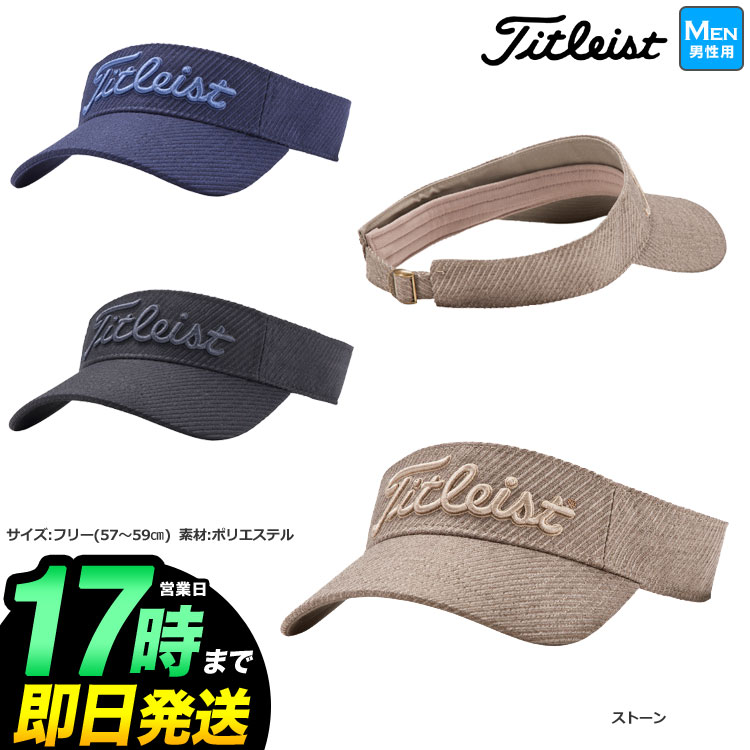 【日本正規品】 秋冬モデル Titleist タイトリスト ゴルフ HW8VP クラシック バイザー