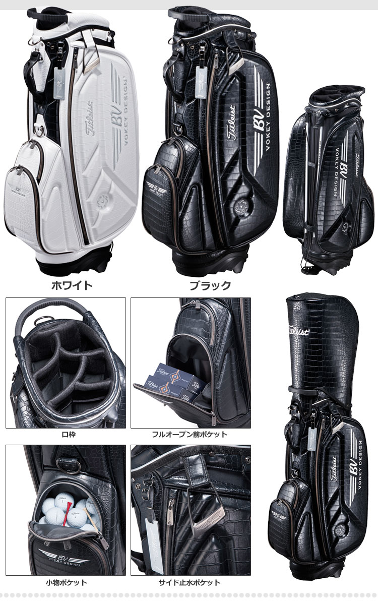 Titleist タイトリスト ゴルフ 数量限定 CBS9VW ボーケイ限定 スタンドバッグ 9.5型（47インチ対応） キャディバッグ キャディーバッグ◎