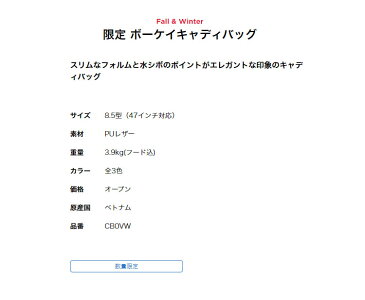 【日本正規品】Titleist タイトリスト ゴルフ CB0VW 限定 ボーケイ キャディバッグ 8.5型(47インチ対応) キャディーバッグ◎