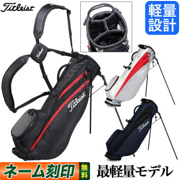 【日本正規品】Titleist タイトリスト ゴルフ TB20SX5 プレーヤーズ 4カーボン スタンドバッグ キャディバッグ キャディーバッグ