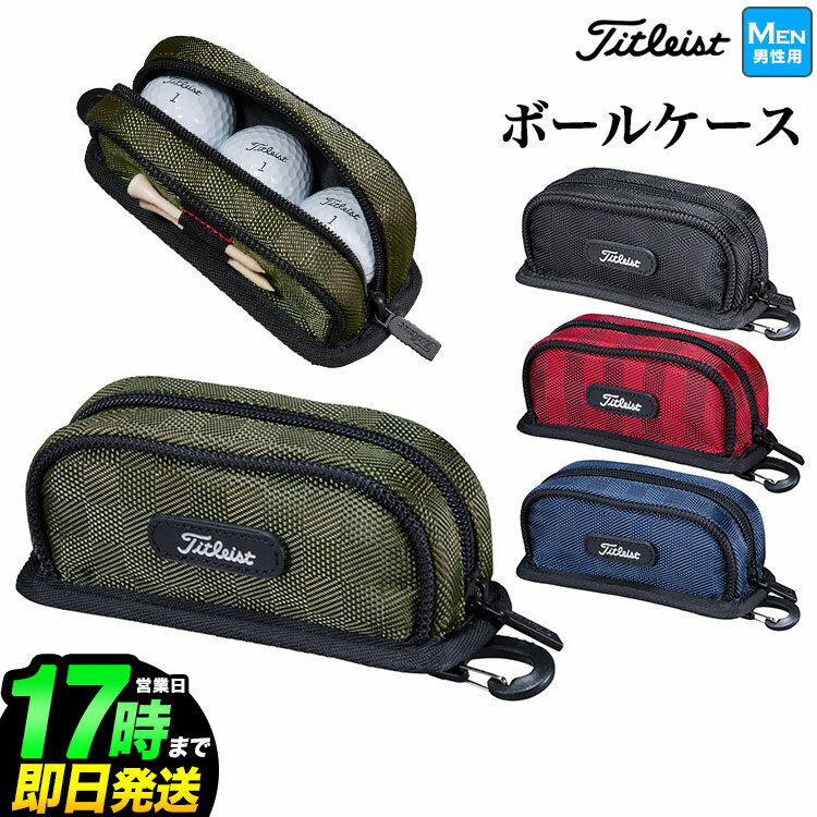 【日本正規品】Titleist タイトリスト ゴルフ AJBC02 シティアクティブ ボールケース ボール3個用 (メンズ)