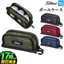 ボールケース 【日本正規品】Titleist タイトリスト ゴルフ AJBC02 シティアクティブ ボールケース ボール3個用 （メンズ）