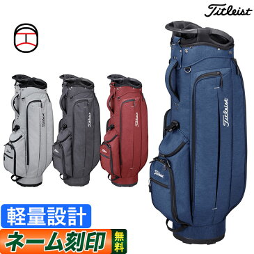 【日本正規品】Titleist タイトリスト ゴルフ 2020年モデル CB051 シティアクティブ キャディバッグ キャディーバッグ (軽量モデル)