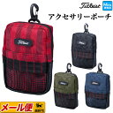 【日本正規品】Titleist タイトリスト ゴルフ AJPCH02 シティアクティブ アクセサリーポーチ (メンズ)