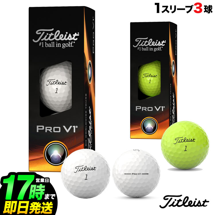 【日本正規品】 2023 Titleist タイトリ