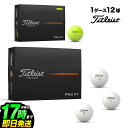 【日本正規品】 2025 Titleist タイトリスト ゴルフ PRO V1 25NEW プロV1 ゴルフボール 1ダース