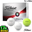 【日本正規品】 2023 Titleist タイトリスト ゴルフ PRO V1x 23 NEW プロV1X ゴルフボール 1ダース