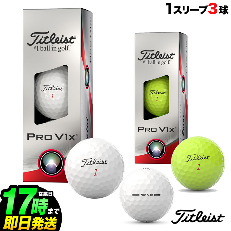 【日本正規品】 2023 Titleist タイトリ