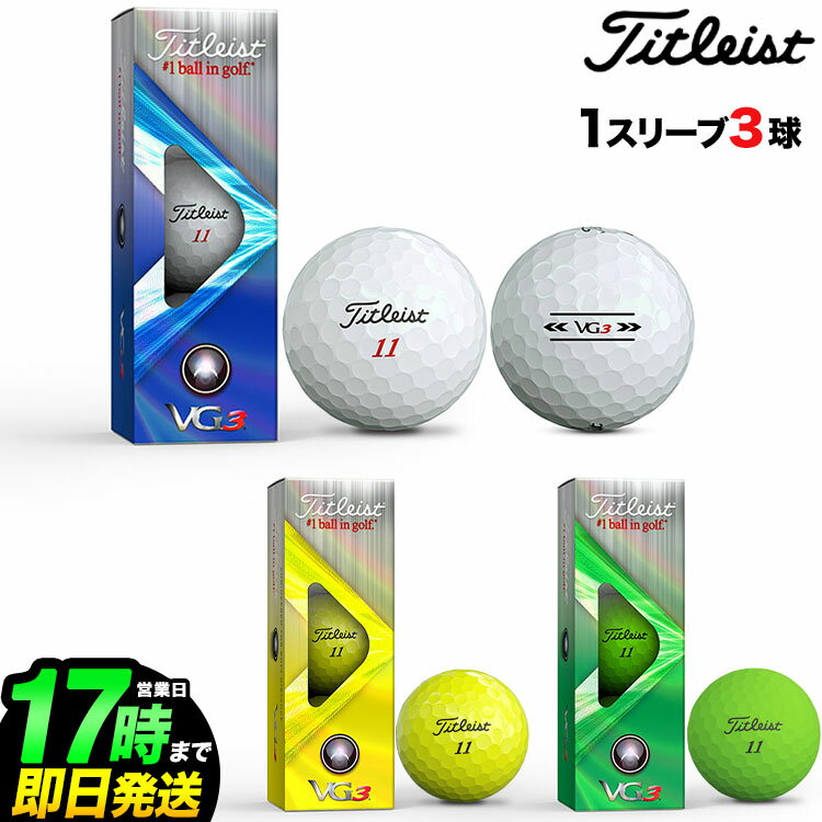 【日本正規品】 2022 Titleist タイトリ