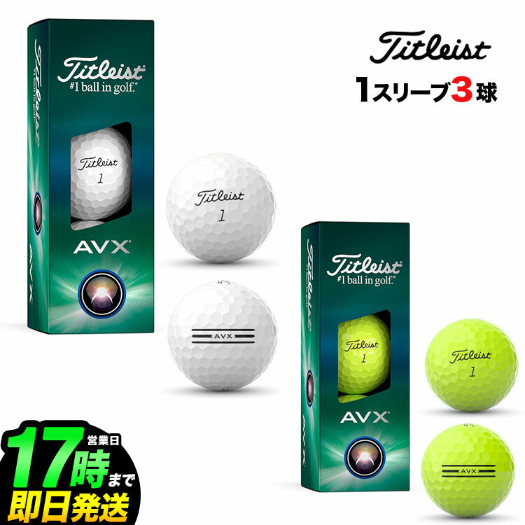 【日本正規品】 2024 Titleist タイトリ