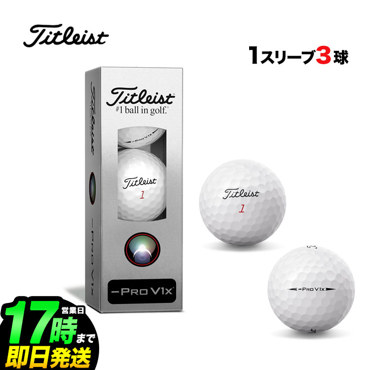 【日本正規品】 2024 Titleist タイトリ