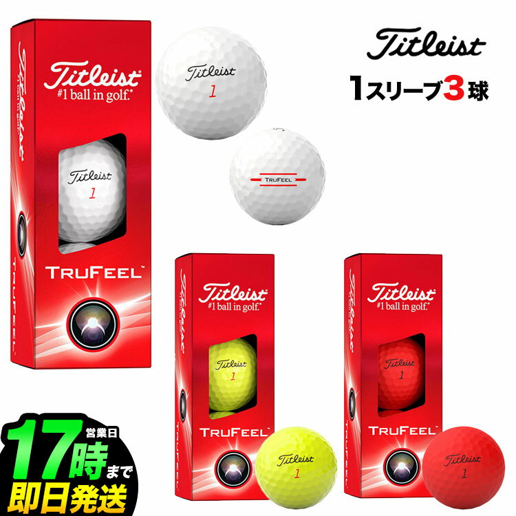 【日本正規品】 2024 Titleist タイトリ