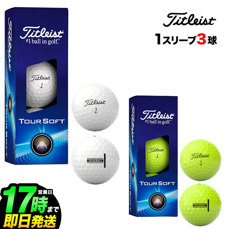 【G2015】【父の日】【ギフト】 [ ゴルフ GOLF ゴルフ用品 ゴルフグッズ ][あす楽]【あす楽_土曜営業】