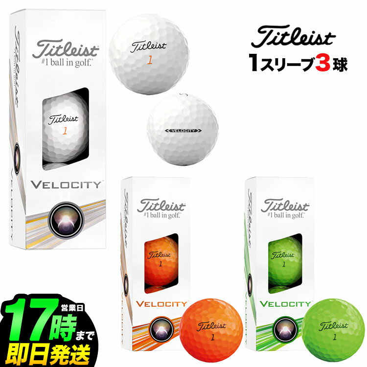 【日本正規品】 2024 Titleist タイトリ