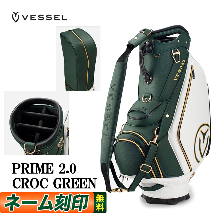 2024ǯǥۡڿ̸VESSEL ٥  PRIME 2.0 LTD ץ饤2.0 ǥХå 9